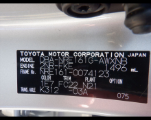 Toyota Corolla Fielder 2019