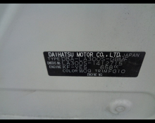 Daihatsu Mira e:S 2017