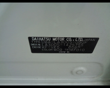 Daihatsu Mira e:S 2017