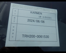 Toyota Regius Van 2007