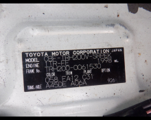 Toyota Regius Van 2007