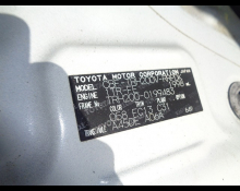 Toyota Hiace Van 2014