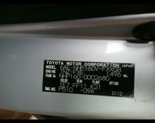 Toyota Succeed Van 2019