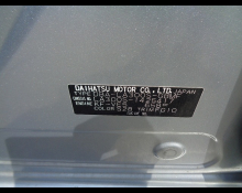 Daihatsu Mira e:S 2017