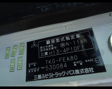 Mitsubishi Canter 2014