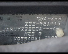 Nissan Fairlady Z 2005