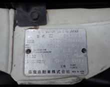 Nissan Fairlady Z 1992