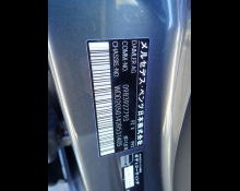 Mercedes-Benz C-Class 2019