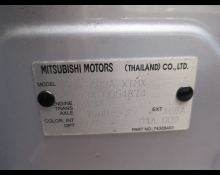 Mitsubishi Mirage 2021