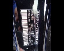 Mercedes-Benz S-Class 2021