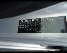 Daihatsu Mira e:S 2017