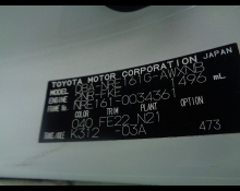 Toyota Corolla Fielder 2017