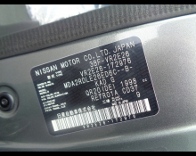 Nissan Caravan Van 2024