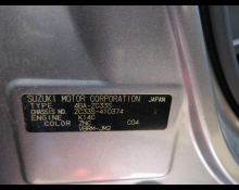 Suzuki Swift Sports 2021