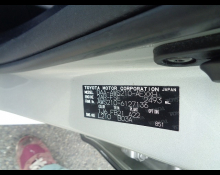 Toyota Crown Hybrid 2017