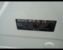 Daihatsu Mira e:S 2017