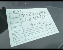 Volkswagen Polo 2020