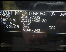 Suzuki Swift Sports 2020