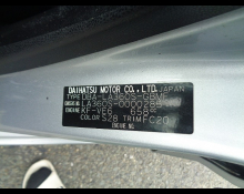 Daihatsu Mira e:S 2017