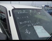 Toyota Probox Van 2017