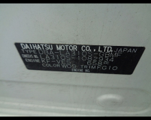 Daihatsu Mira e:S 2017