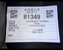 Toyota Corolla Fielder 2011