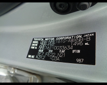 Toyota Corolla Fielder 2017