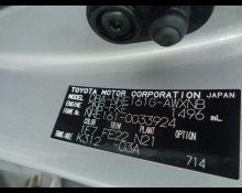 Toyota Corolla Fielder 2017