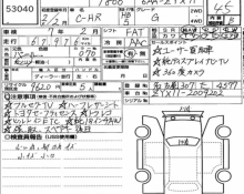 Toyota C HR 2020