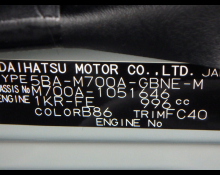 Toyota Passo 2023
