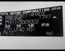 Toyota C HR 2020