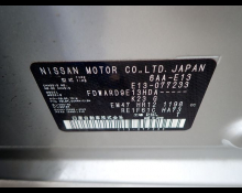 Nissan Note 2022