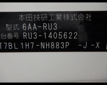 Honda Vezel 2021