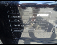 Mazda Demio 2017