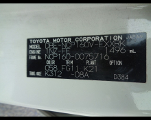 Toyota Probox Van 2017