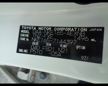 Toyota Corolla Axio 2017