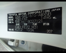 Toyota Corolla Fielder 2017