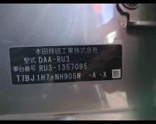 Honda Vezel 2019