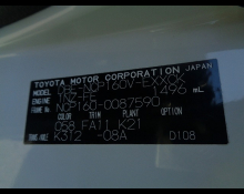 Toyota Probox Van 2017