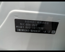 Honda Vezel 2024