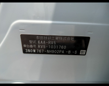 Honda Vezel 2022