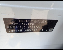 Honda Vezel 2021