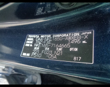 Toyota Corolla Fielder 2017