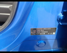 Honda Vezel 2020