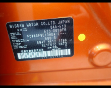 Nissan Note 2022