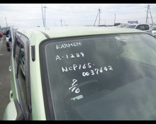 Toyota Succeed Van 2017