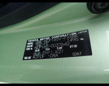 Toyota Succeed Van 2017