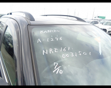 Toyota Corolla Fielder 2017