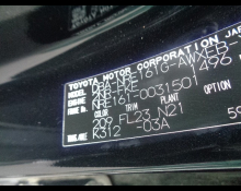 Toyota Corolla Fielder 2017