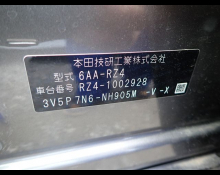 Honda ZR V 2023